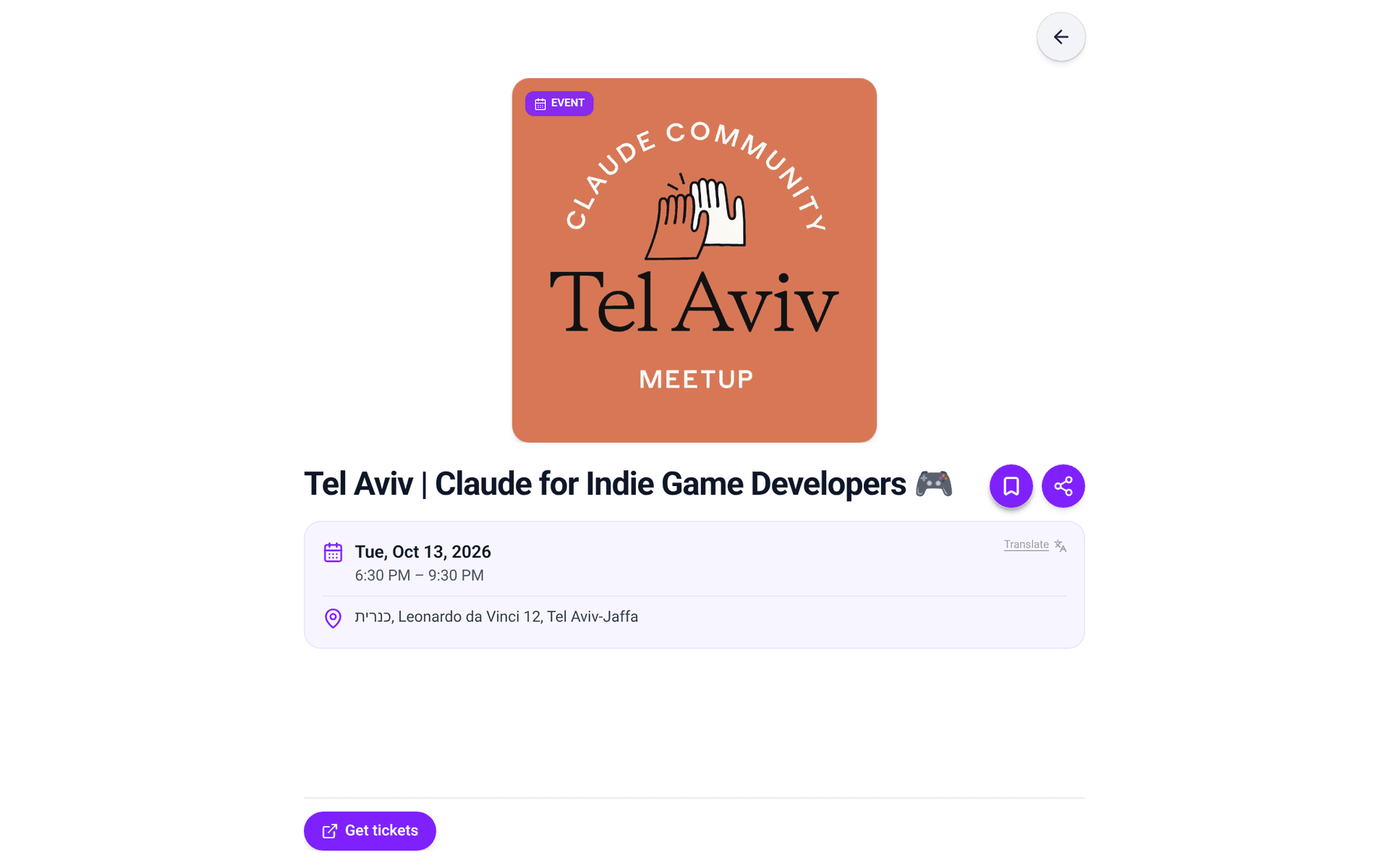 A community event page on TapTrade